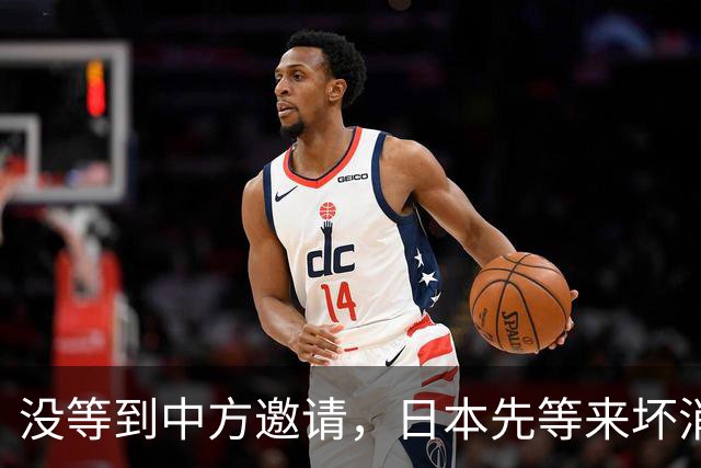 没等到中方邀请，日本先等来坏消息，高市早苗这次笑不出来了